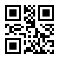 QR-Code zur Buchseite 9783428151479