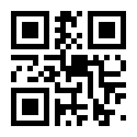 QR-Code zur Buchseite 9783428151608