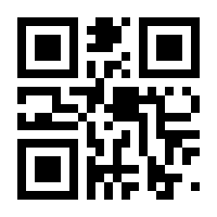 QR-Code zur Buchseite 9783428151707