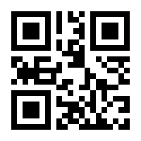 QR-Code zur Buchseite 9783428151752