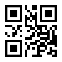 QR-Code zur Buchseite 9783428152025