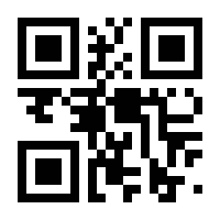 QR-Code zur Buchseite 9783428152100