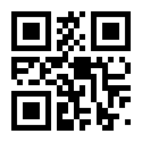 QR-Code zur Buchseite 9783428152278