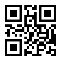 QR-Code zur Buchseite 9783428152650