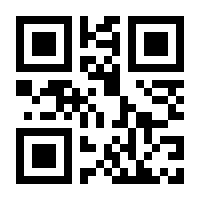 QR-Code zur Buchseite 9783428152971