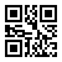 QR-Code zur Buchseite 9783428153275