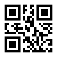 QR-Code zur Buchseite 9783428153312