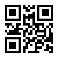 QR-Code zur Buchseite 9783428153367