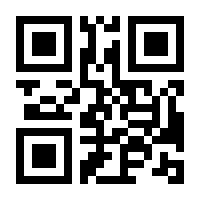 QR-Code zur Buchseite 9783428153459