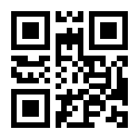 QR-Code zur Buchseite 9783428153503