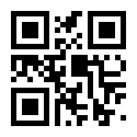 QR-Code zur Buchseite 9783428153794