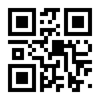 QR-Code zur Buchseite 9783428153916