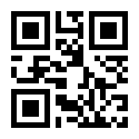 QR-Code zur Buchseite 9783428153961