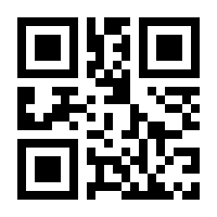 QR-Code zur Buchseite 9783428154265