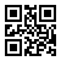 QR-Code zur Buchseite 9783428154395