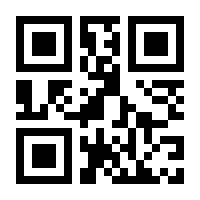 QR-Code zur Buchseite 9783428154586