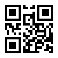 QR-Code zur Buchseite 9783428154760