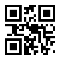 QR-Code zur Buchseite 9783428154807