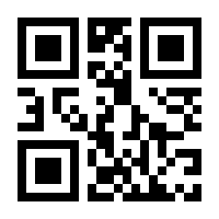 QR-Code zur Buchseite 9783428154821