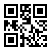 QR-Code zur Buchseite 9783428154845