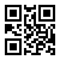 QR-Code zur Buchseite 9783428154968