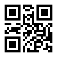 QR-Code zur Buchseite 9783428155125