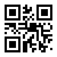 QR-Code zur Buchseite 9783428155224