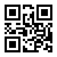 QR-Code zur Buchseite 9783428155248