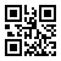 QR-Code zur Buchseite 9783428155262