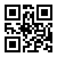 QR-Code zur Buchseite 9783428155439