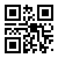 QR-Code zur Buchseite 9783428155477