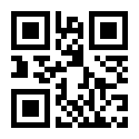 QR-Code zur Buchseite 9783428155484