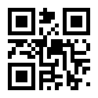 QR-Code zur Buchseite 9783428155545