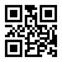 QR-Code zur Buchseite 9783428155620