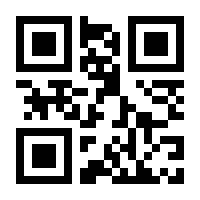 QR-Code zur Buchseite 9783428155637