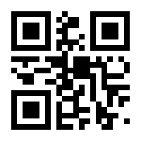 QR-Code zur Buchseite 9783428155682