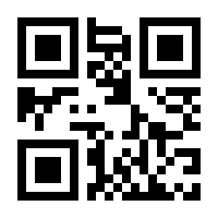 QR-Code zur Buchseite 9783428155729