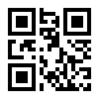 QR-Code zur Buchseite 9783428155743