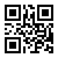 QR-Code zur Buchseite 9783428155859