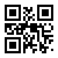 QR-Code zur Buchseite 9783428155873