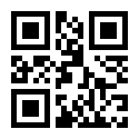 QR-Code zur Buchseite 9783428155996