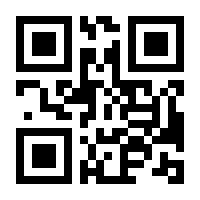 QR-Code zur Buchseite 9783428156009