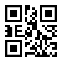 QR-Code zur Buchseite 9783428156078