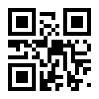 QR-Code zur Buchseite 9783428156139