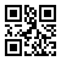 QR-Code zur Buchseite 9783428156146