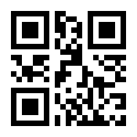 QR-Code zur Buchseite 9783428156184