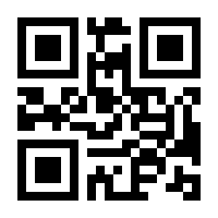 QR-Code zur Buchseite 9783428156337