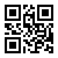 QR-Code zur Buchseite 9783428156450