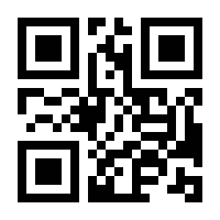 QR-Code zur Buchseite 9783428156474