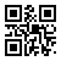 QR-Code zur Buchseite 9783428156528